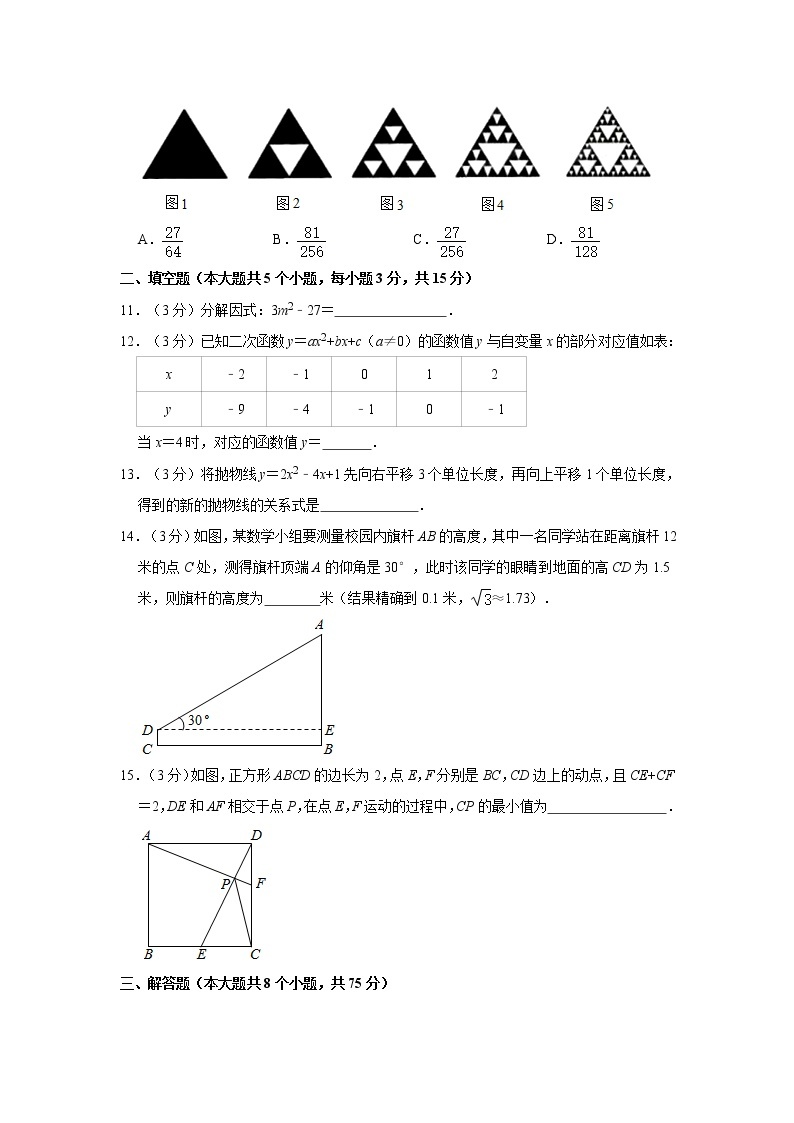 2020-2021学年山西省中考数学适应性训练卷03