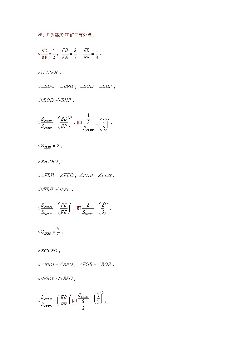 专题58  多个函数的综合问题(3)-2021年中考数学二轮复习经典问题专题训练03