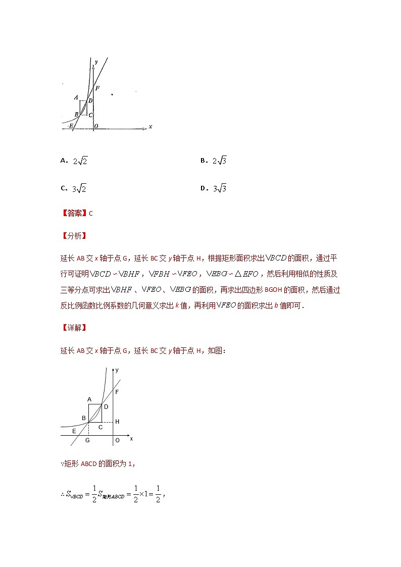 专题58  多个函数的综合问题(3)-2021年中考数学二轮复习经典问题专题训练02