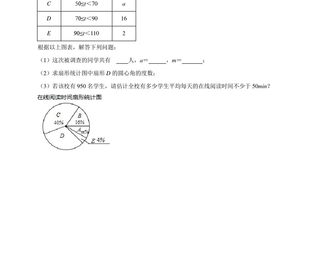 【兩套】2021年中考數學考前信息必刷卷(河南專用)(原卷版+解析版答案)PDF版05