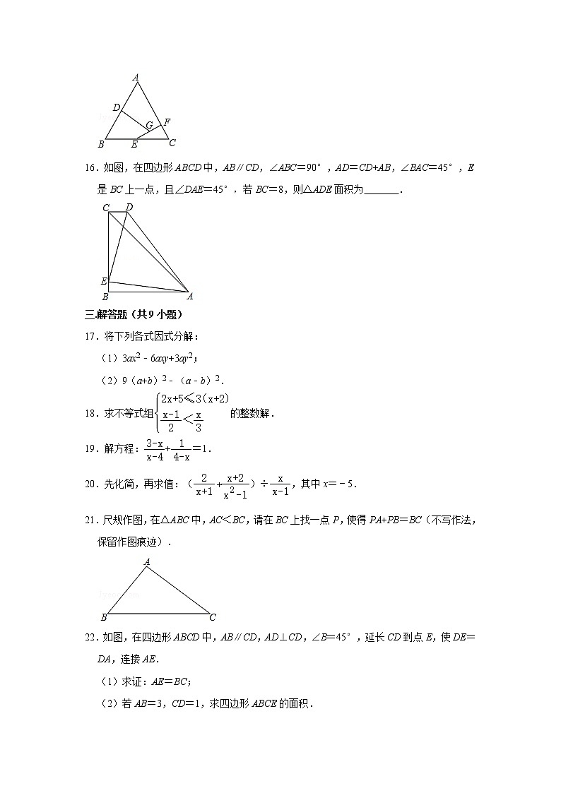 2019-2020学年第二学期-八年级-数学科目-期末考试试卷【黄河中学】03