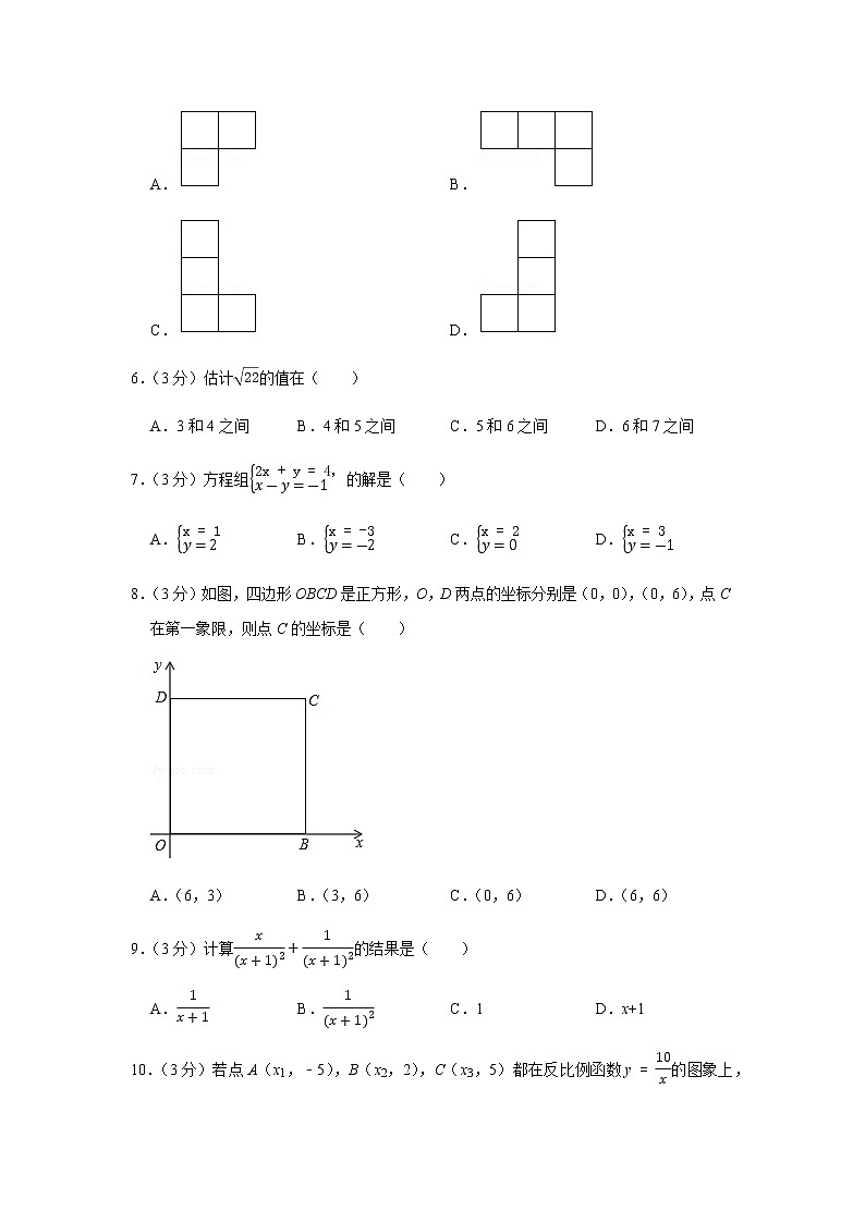 2020年天津市中考数学试卷02