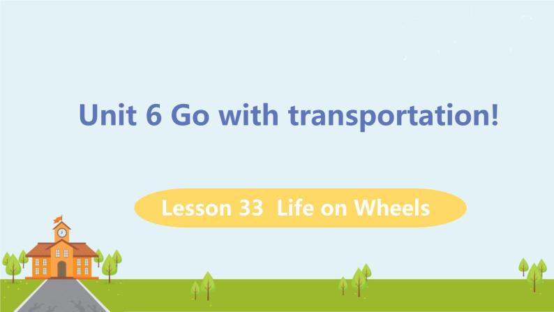 初中英语冀教版八年级上册lesson 33 life on wheels图片课件ppt