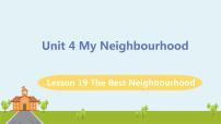 冀教版八年级上册Lesson 19 The Best Neighourhood教案配套课件ppt