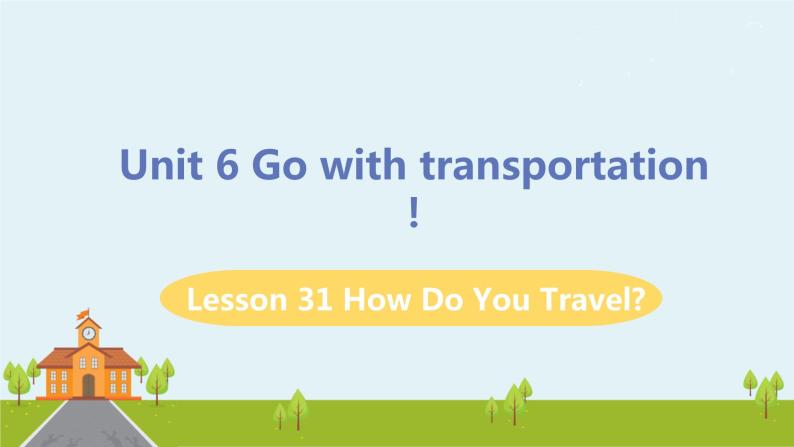冀教版英语八年级上册 Lesson 31 How Do You Travel？ PPT课件+音频01