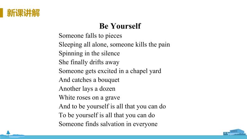 冀教版英语八年级上册 Lesson 45 Be Yourself ! PPT课件06