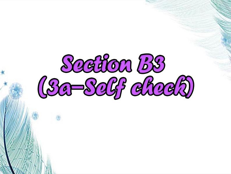 人教版八年级上册 U5 Section B 3a-self check课件第3页
