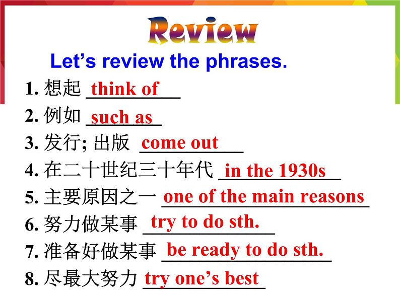 人教版八年级上册 U5 Section B 3a-self check课件第4页