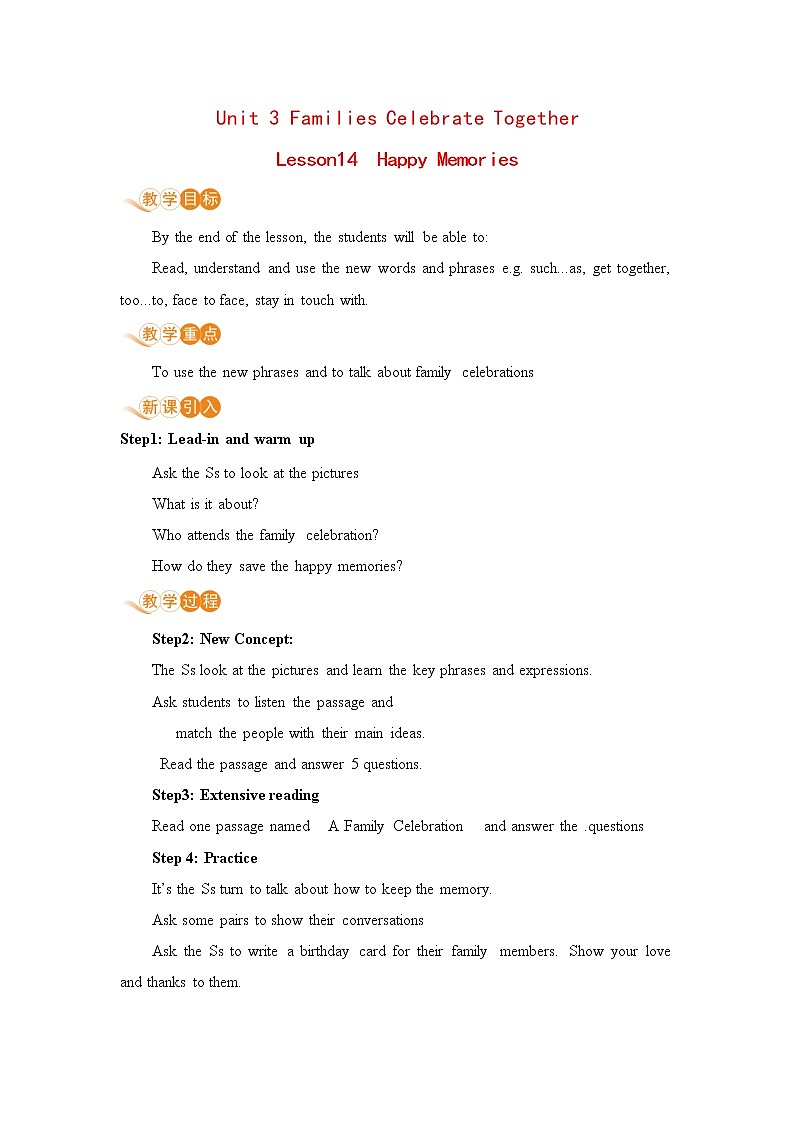 冀教版英语八年级上册 Lesson 14 Happy Memories 教案01