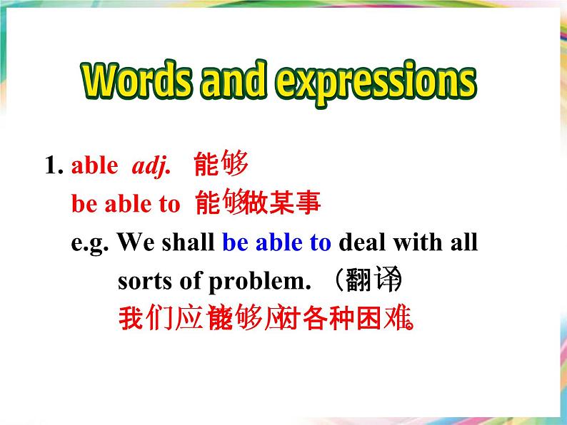 人教版八年级上册 U6 Section B 2a-2e课件第8页