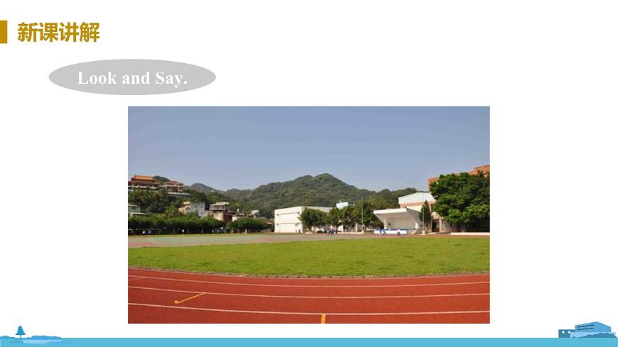 冀教版英語(yǔ)七年級(jí)上冊(cè) Unit 1 School and Friends Lesson 3 PPT課件第5頁(yè)
