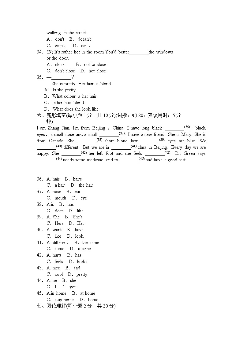 Unit 3 检测卷第3页