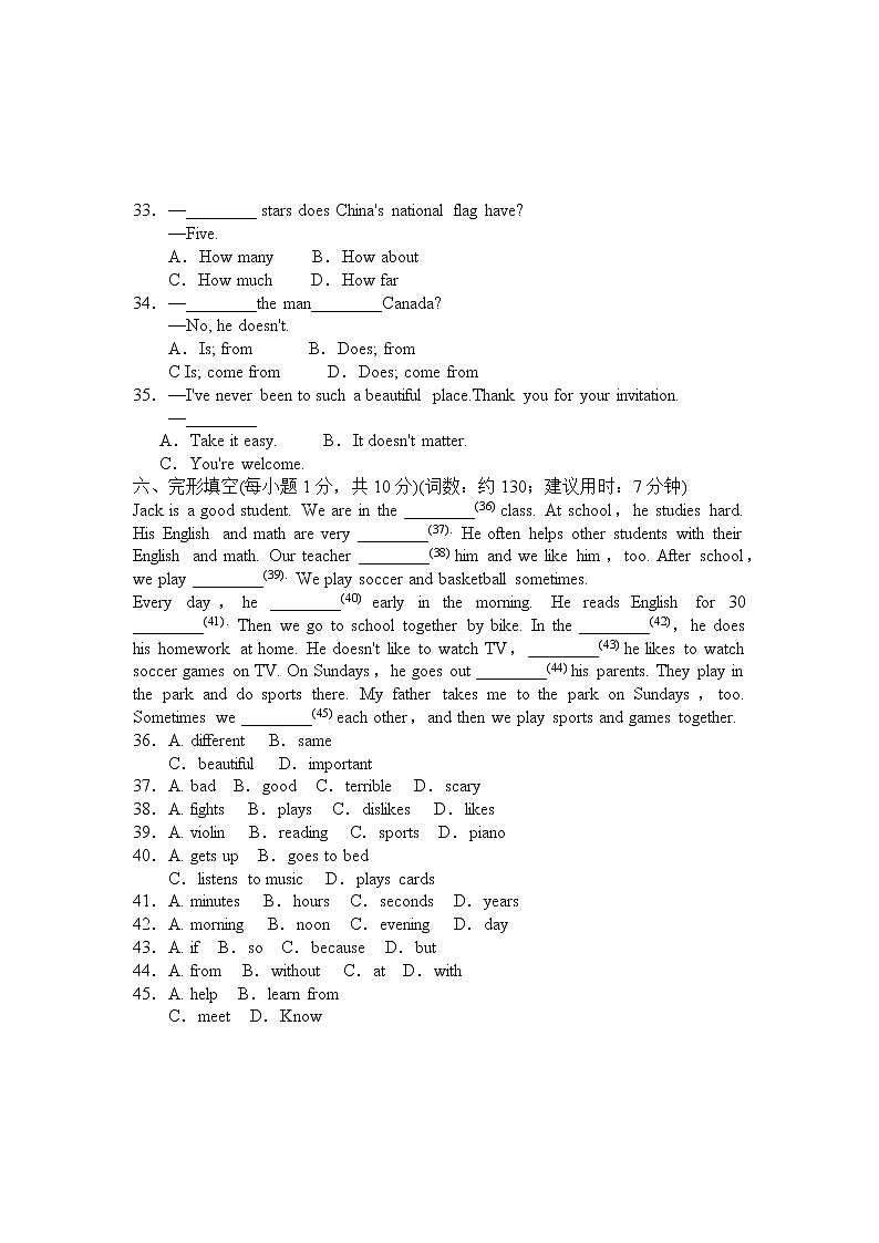 Unit 8 检测卷第3页