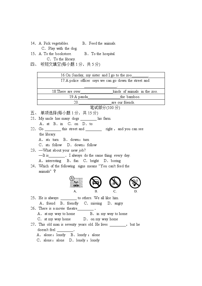 Unit 6 检测卷第2页