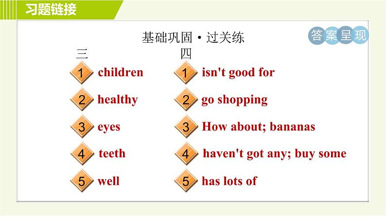 外研版七年级上册英语习题课件 Module4 Period 5 Unit 3 B03