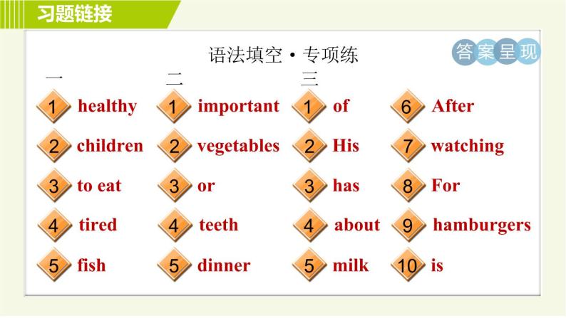 外研版七年级上册英语习题课件 Module4 Period 5   Unit 3 B07