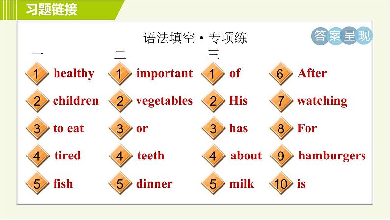 外研版七年级上册英语习题课件 Module4 Period 5 Unit 3 B07