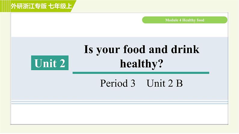 外研版七年级上册英语习题课件 Module4 Period 3 Unit 2 B01