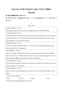 2020-2021学年浙江省杭州市上城区八年级下学期期末英语试卷(word版 含答案)