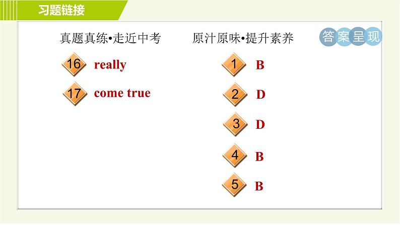 译林版七年级上册英语习题课件 Unit2 单元整合与拔高第3页