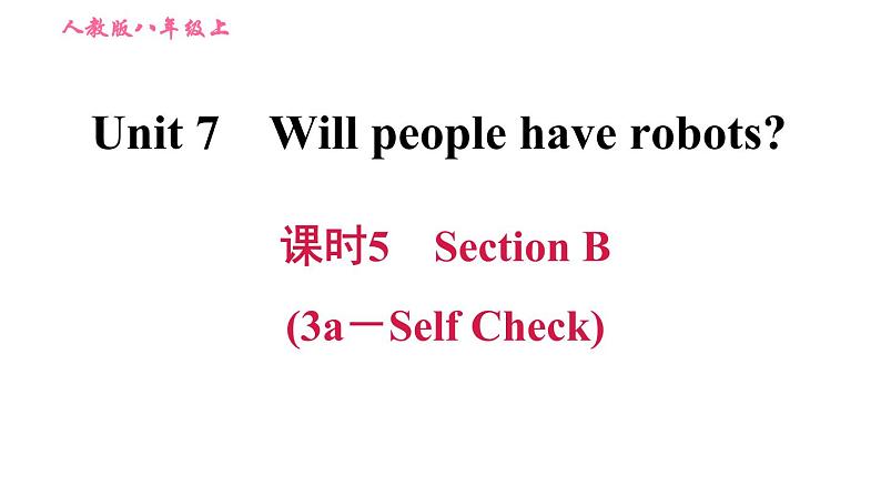 人教版八年级上册英语习题课件 Unit7 课时5 Section B (3a-Self Check)第1页