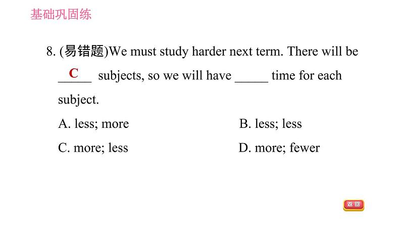人教版八年级上册英语习题课件 Unit7 课时5 Section B (3a-Self Check)第8页