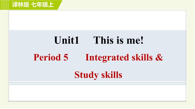 译林版七年级上册英语习题课件 Unit1 Period 5 Integrated skills & Study skills01