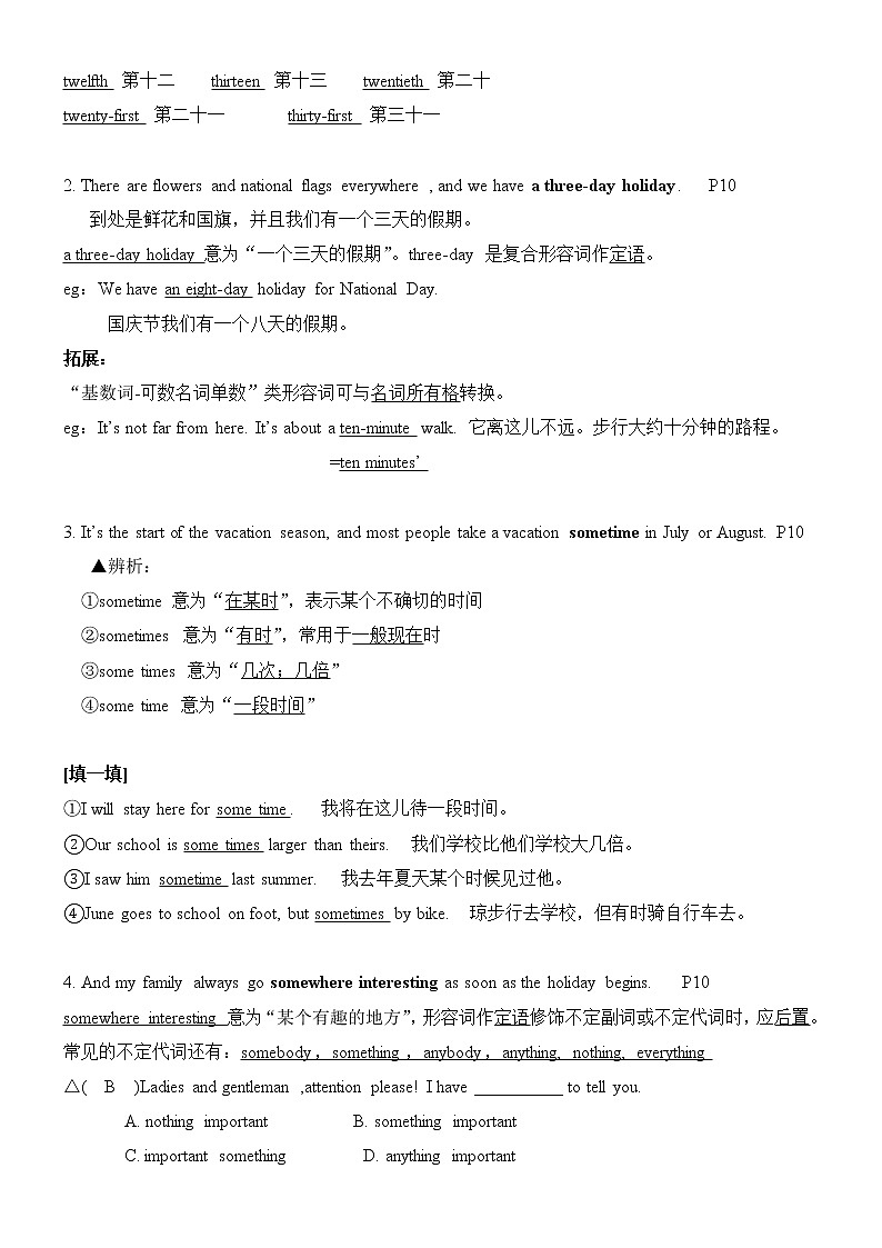 2021年外研版九年级上册Module2Unit1—Unit2学案第2页