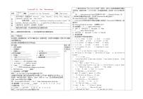 冀教版七年级上册Lesson 22  In the Restaurant学案及答案