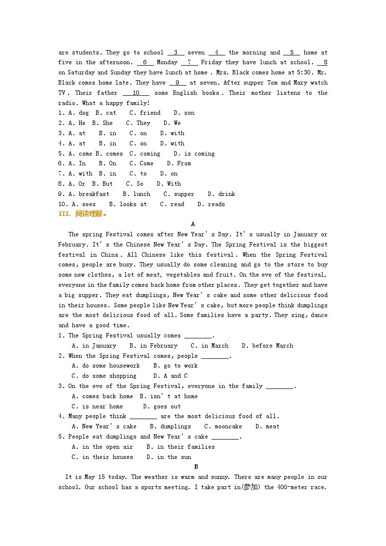 冀教版七年级英语上册 Unit7 Days and Months 综合能力演练新版冀教版试卷02