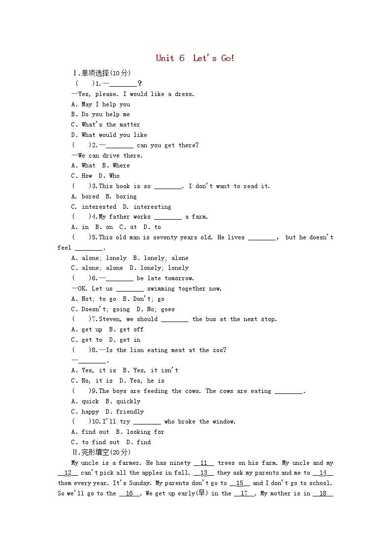 冀教版七年級(jí)英語(yǔ)上冊(cè)Unit6 Let’sGo測(cè)試題第1頁(yè)
