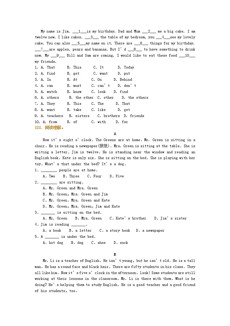 冀教版七年级英语上册Unit5 Family and Home 综合能力演练试卷02