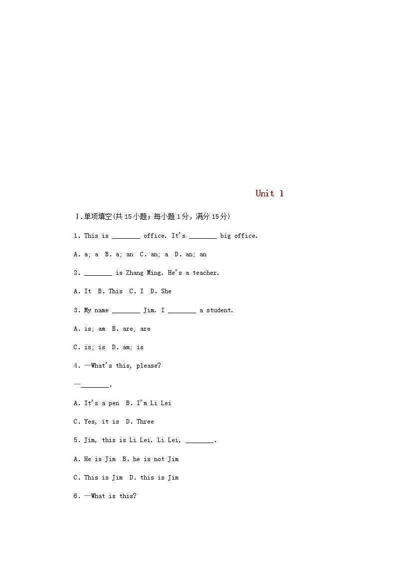 冀教版七年级英语上册Unit1 School and Friends测试题201