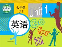 初中Unit 1 My name’s Gina.Section A教学演示ppt课件