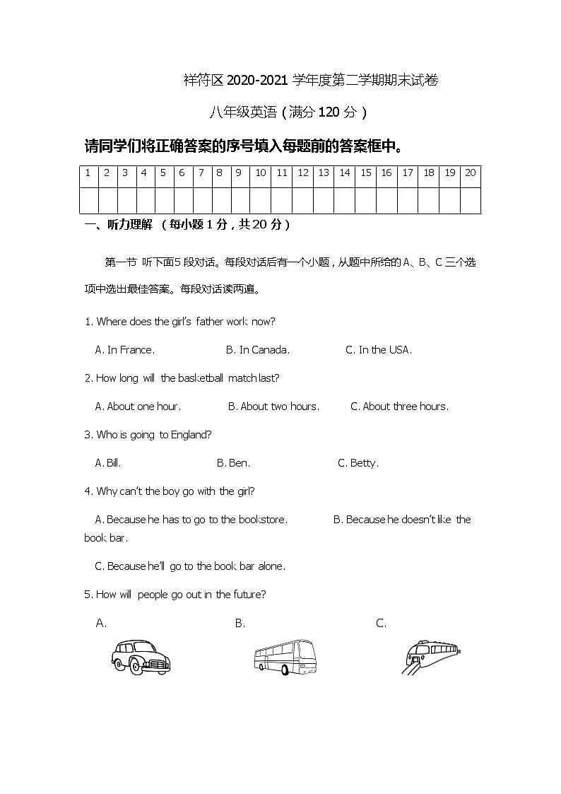 河南省开封市祥符区2020-2021学年八年级下学期期末考试英语试题(word版 含答案)01