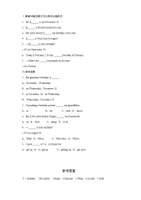 初中英语冀教版七年级上册Unit 7 Days and MonthsLesson 40  When Is Your Birthday?课后作业题