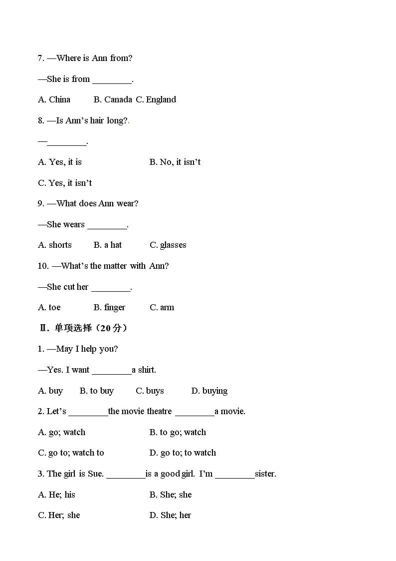 冀教版七年级上知能提升作业:Unit 3Body Parts and Feelings(冀教版七年级上) 练习02