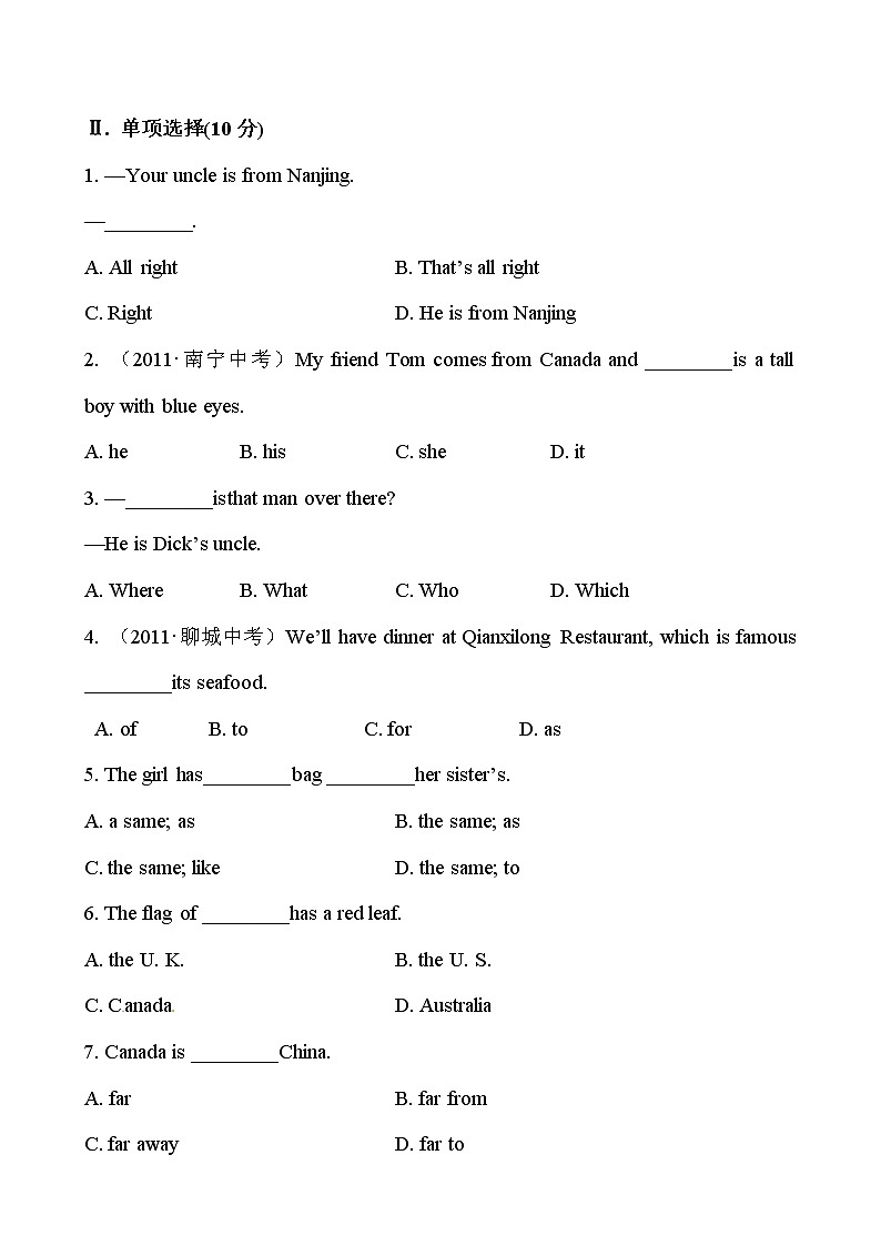 冀教版七年级上知能提升作业:Unit 8Countries around the World(冀教版七年级上)第2页