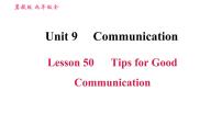 初中英语Unit 9 Communication综合与测试习题课件ppt