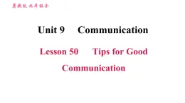 冀教版九年级英语全一册 Unit9 Lesson 50 Tips for Good Communication习题课件