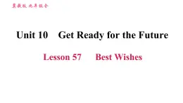 冀教版九年级英语全一册习 Unit10 Lesson 57 Best Wishes 习题课件