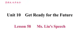 冀教版九年级英语全一册习题课件 Unit10 Lesson 58 Ms. Liu's Speech