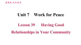 英语九年级下册Lesson 47 Good Manners习题课件ppt