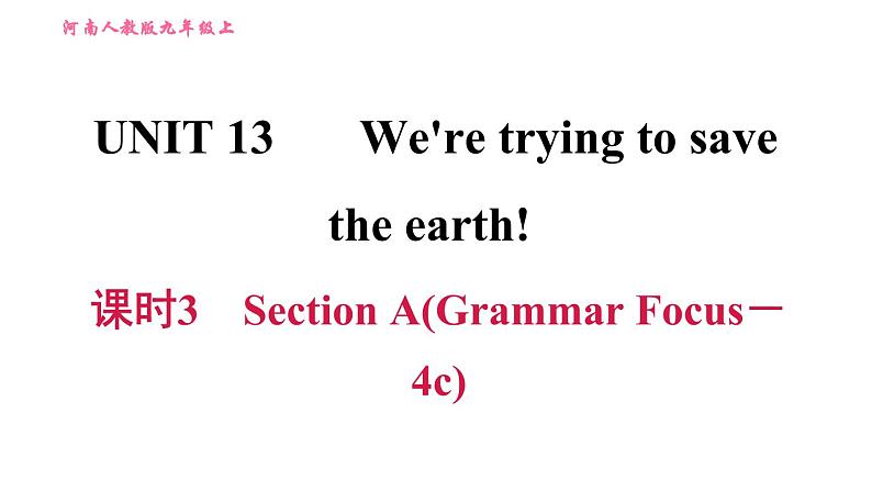 人教版九年级上册英语习题课件 Unit13 课时3 Section A(Grammar Focus-4c)01