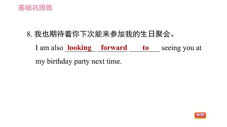 人教版九年级上册英语习题课件 Unit14 课时4 Section B(1a-1e)08