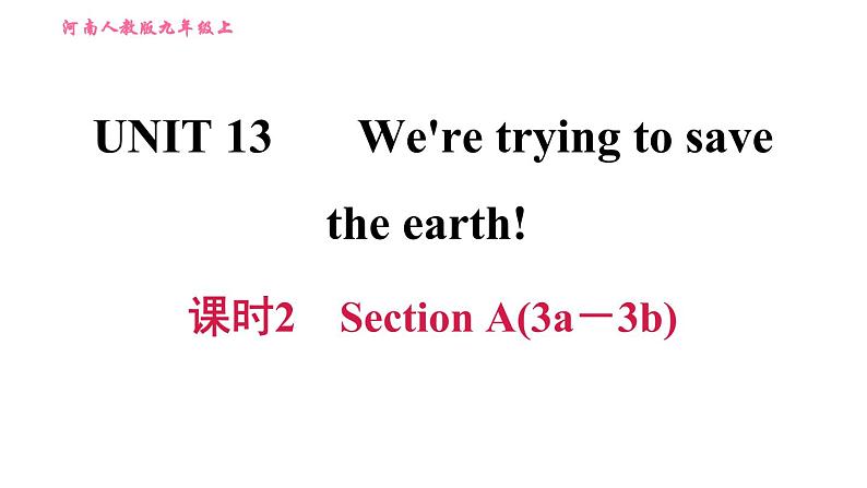人教版九年级上册英语习题课件 Unit13 课时2 Section A(3a-3b)01
