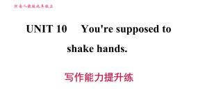 初中英语人教新目标 (Go for it) 版九年级全册Review of Units 6-10习题ppt课件