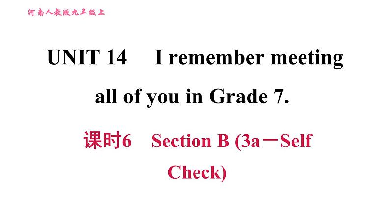 人教版九年级上册英语习题课件 Unit14 课时6 Section B (3a-Self Check)第1页