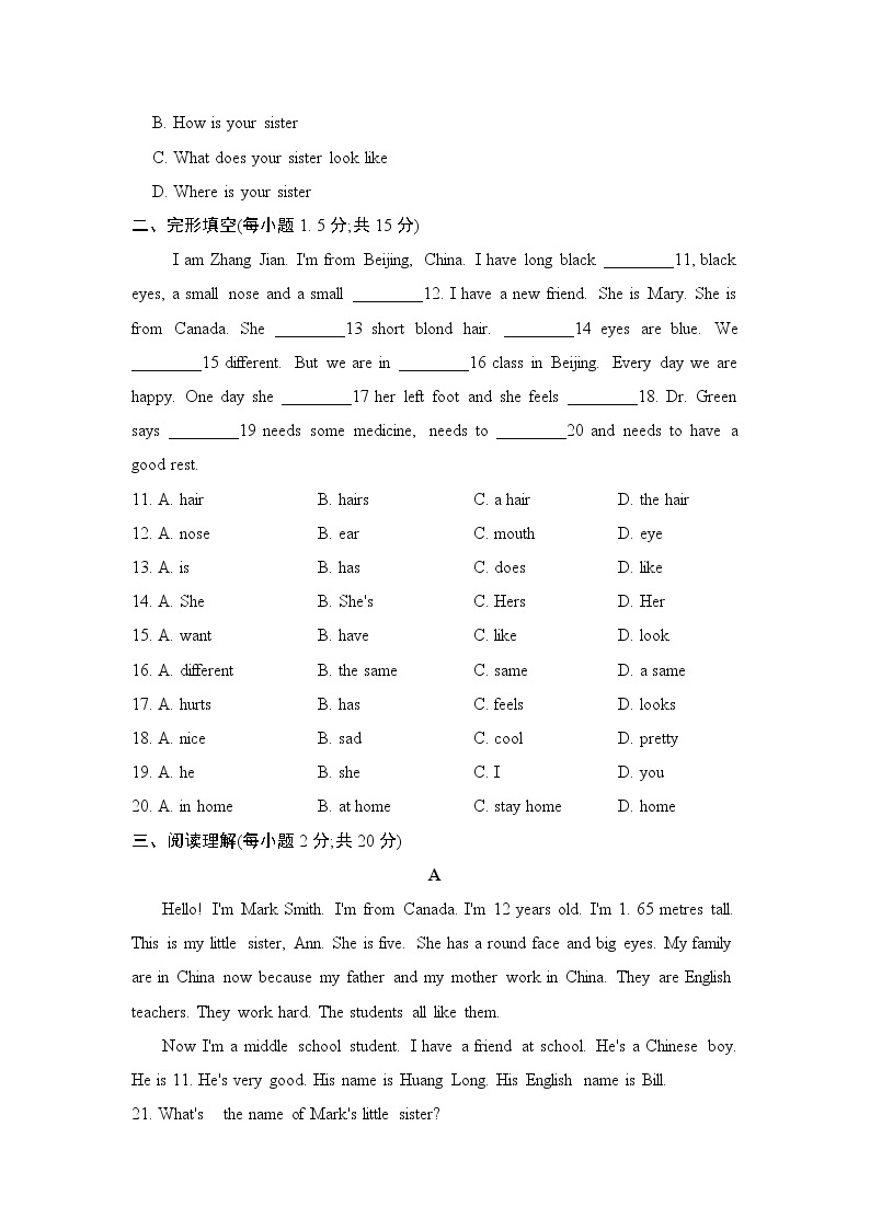 冀教版七年级上册英语 Unit 3 测试02