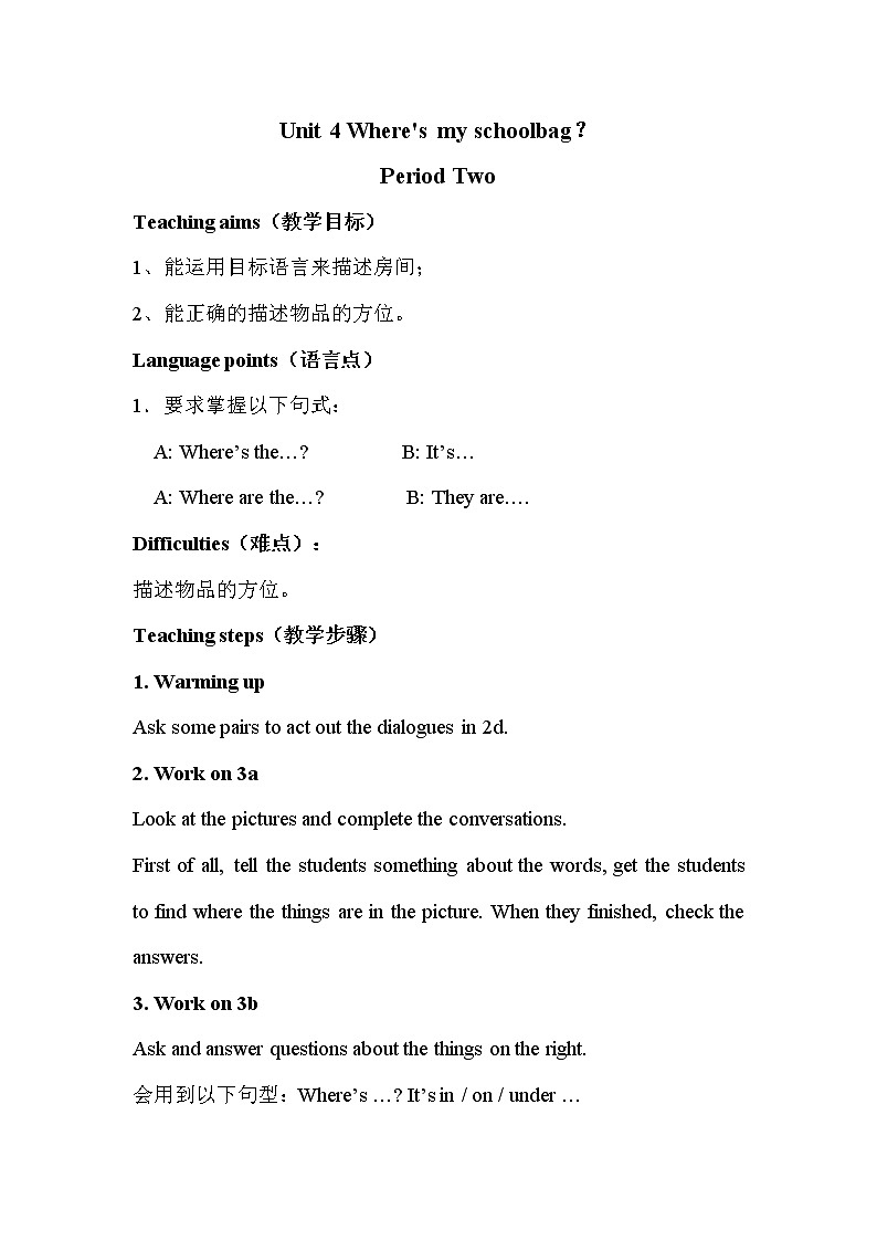 人教版七年级上册英语 Unit 4 Section A (Grammar Focus-3c) 教案第1页